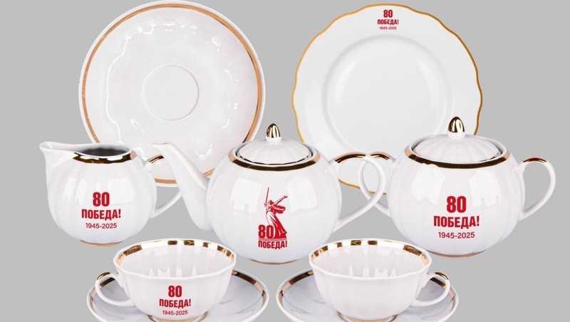      Фото: портал госзакупок