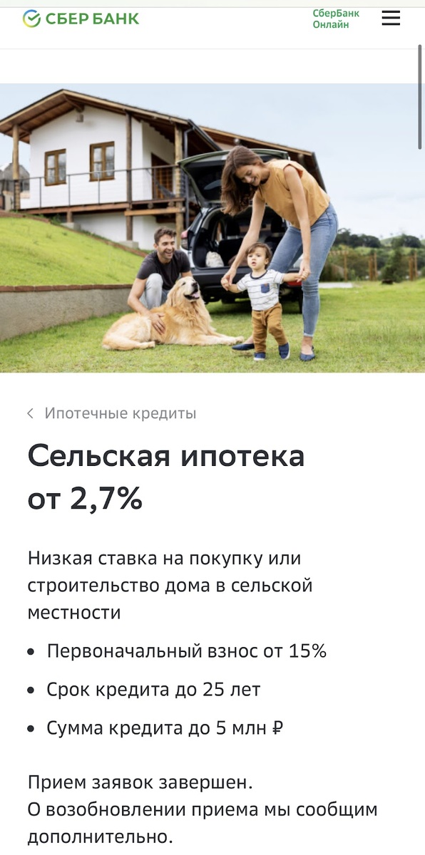 Фото: sberbank.ru