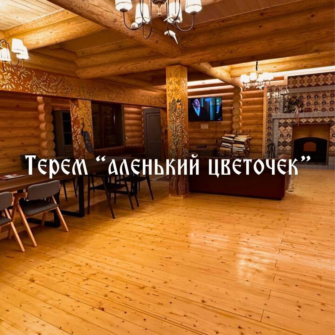  До 12 человек вмещает 