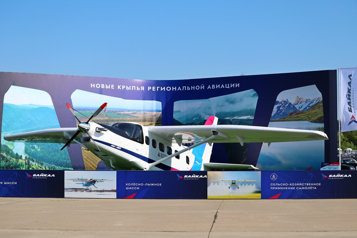 ЛМС-901 "Байкал" на авиасалоне МАКС-2021