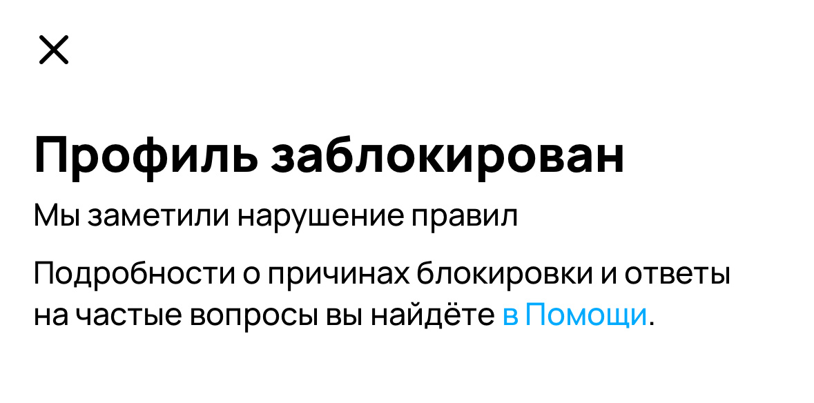 В нем замечены признаки взлома авито. Аккаунт на авито был взломан. Взломанные веб камеры. В нем замечены признаки взлома авито. В нем замечены признаки взлома авито.