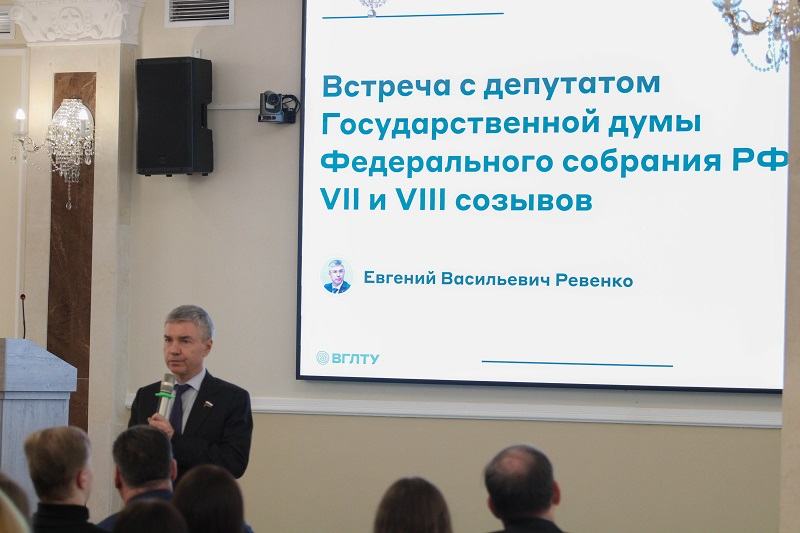 Депутат Государственной Думы Евгений Ревенко