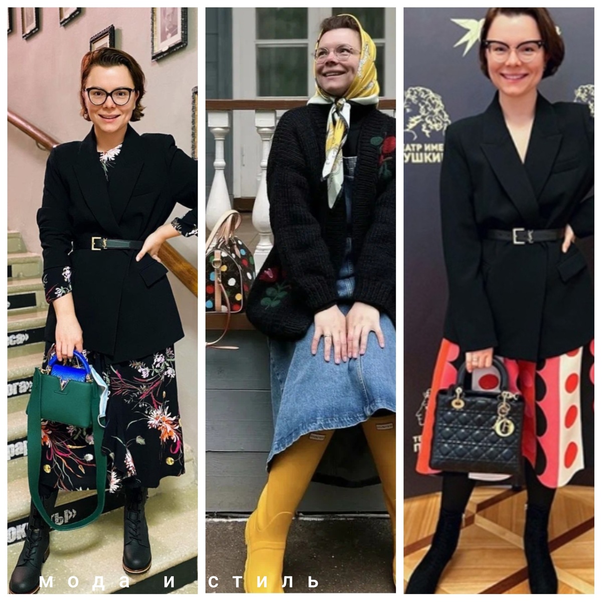 Татьяна Брухунова с сумками Диор