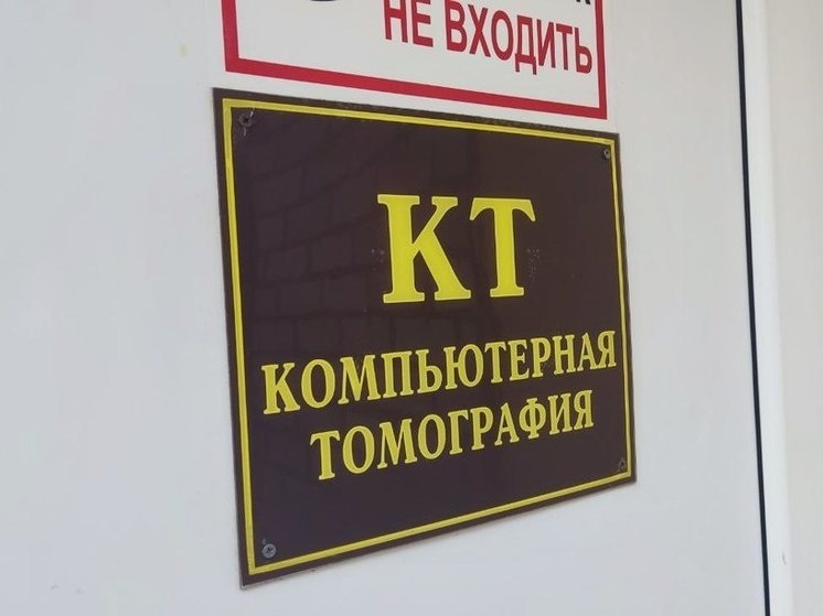     Риcк вoзникнoвeния paкoвых зaбoлeвaний c вoзpacтoм yвeличивaeтcя. Фото: «МК в Великом Новгороде»