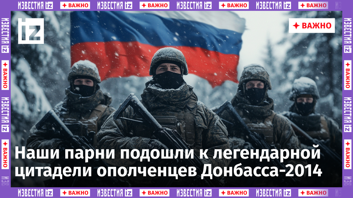 Изображение сгенерировано ИИ © «Известия»