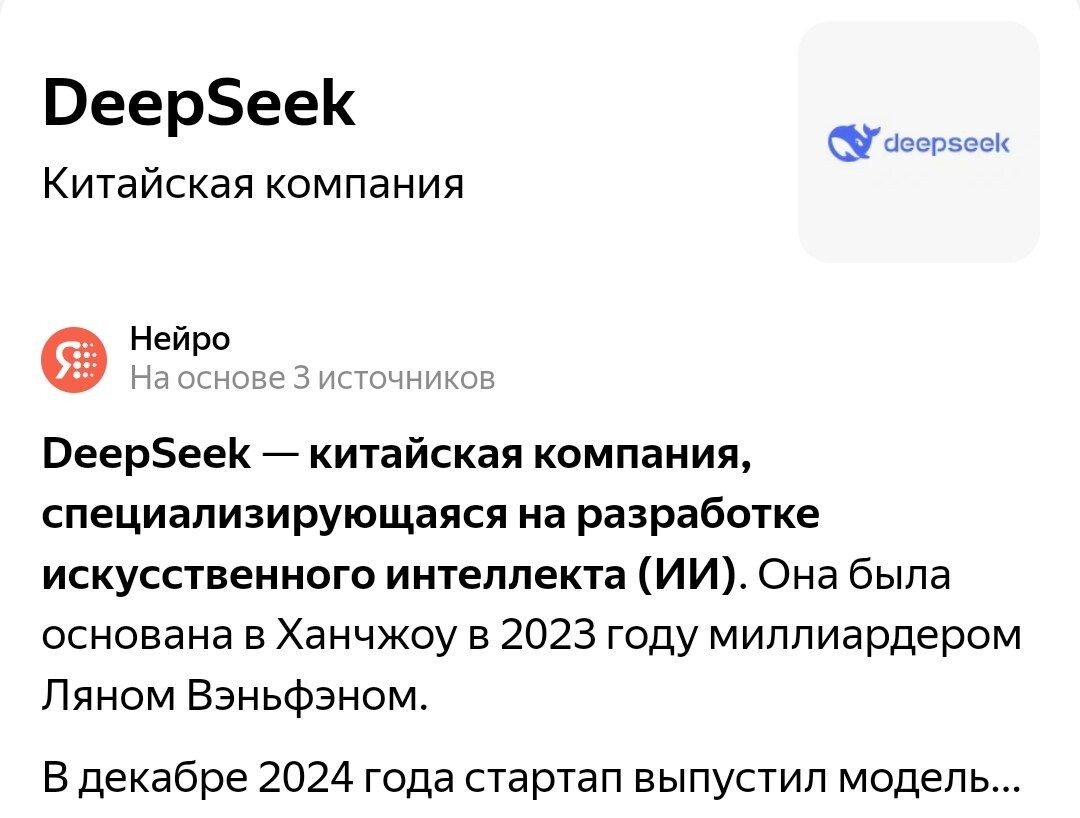                Вот что о ней пишут в Википедии