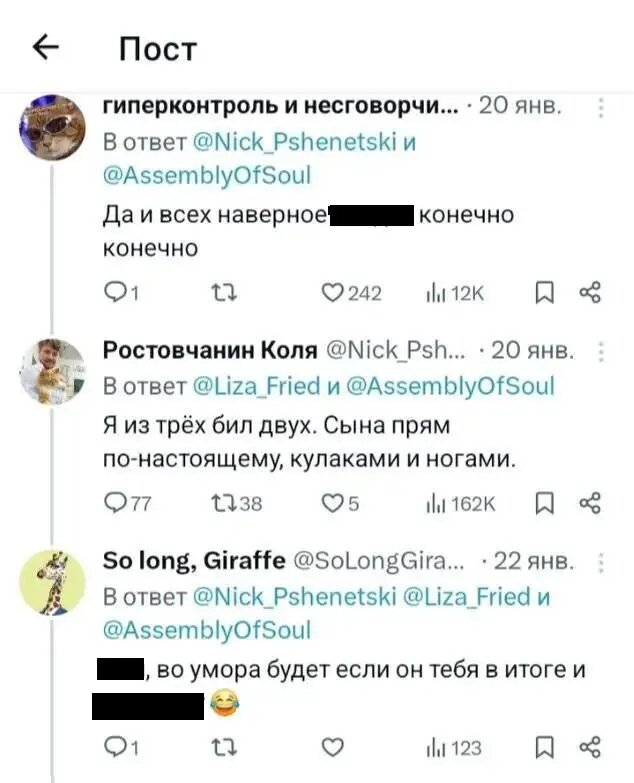 Листайте вправо, чтобы увидеть больше изображений