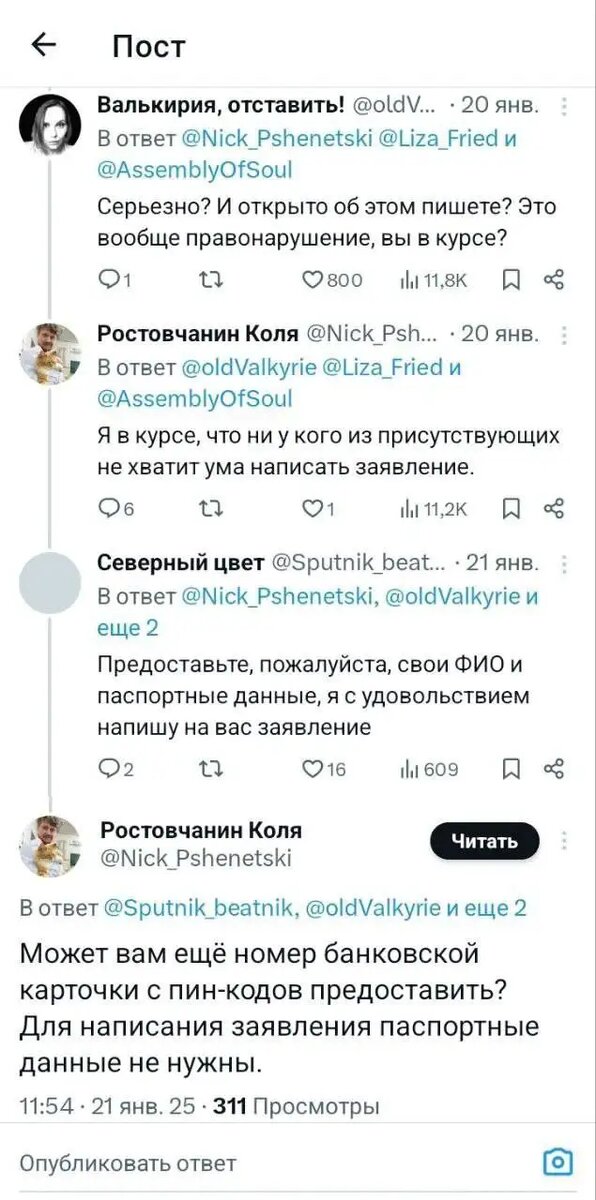 Листайте вправо, чтобы увидеть больше изображений