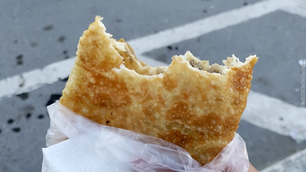 1. Чебурек © NickFW.ru — 01.10.2024г.