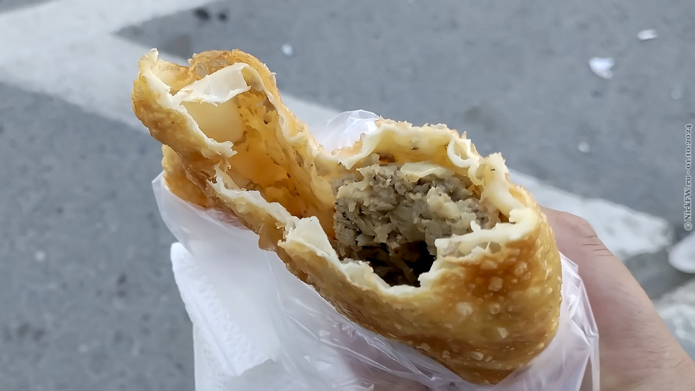 2. Чебурек © NickFW.ru — 01.10.2024г.