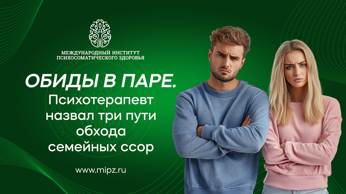 https://mipz.ru