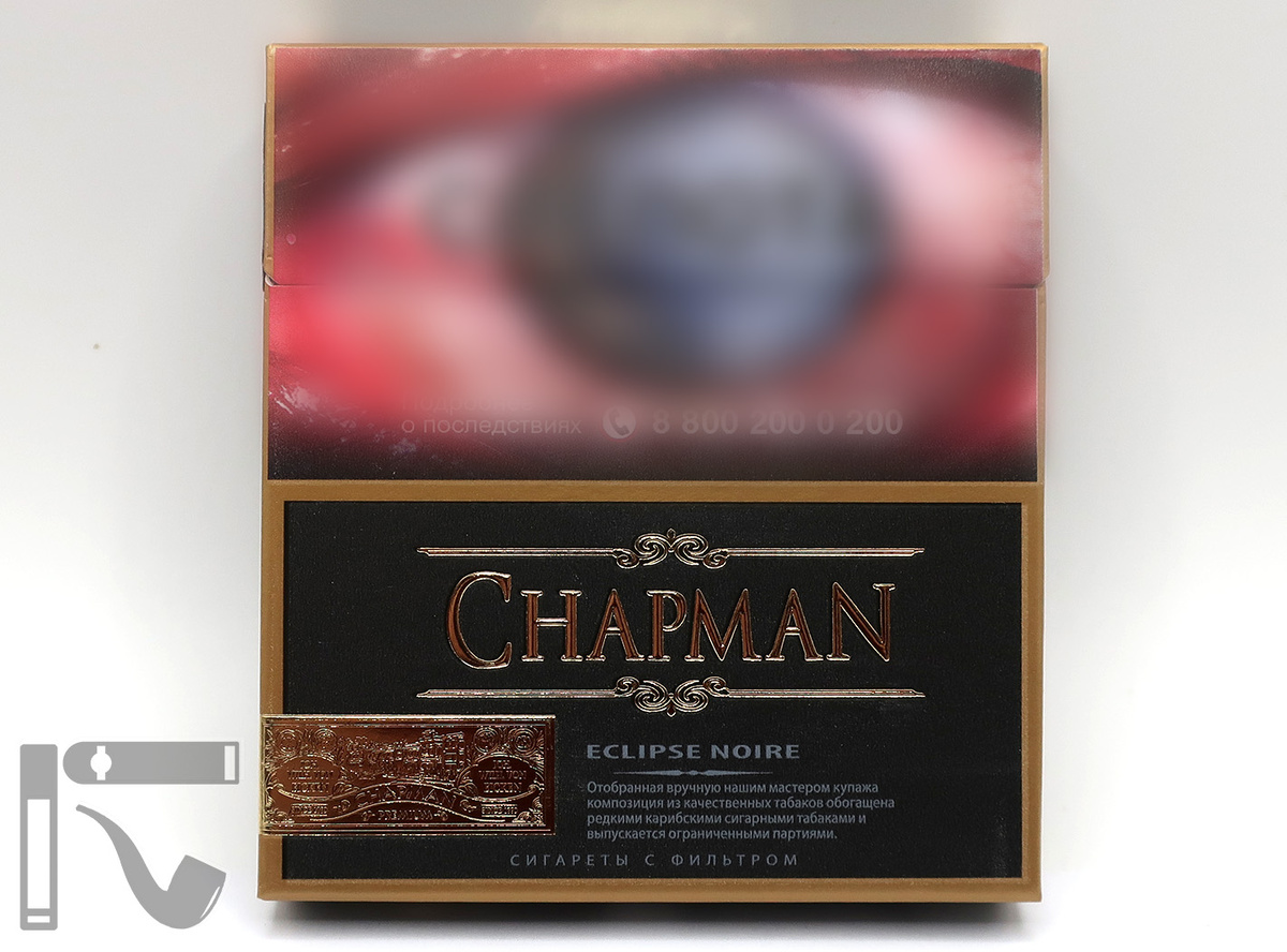 Сигареты Chapman Eclipse Noire. Фото: © канал "Уголок Курильщика"