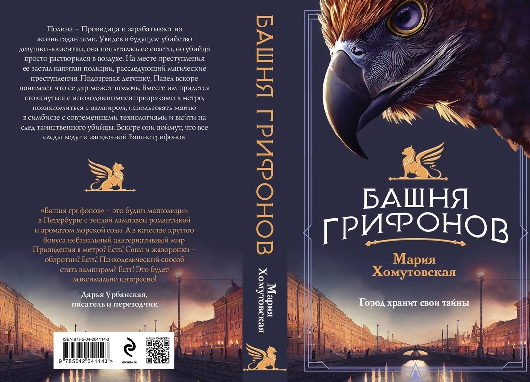 Источник: сеть Интернер