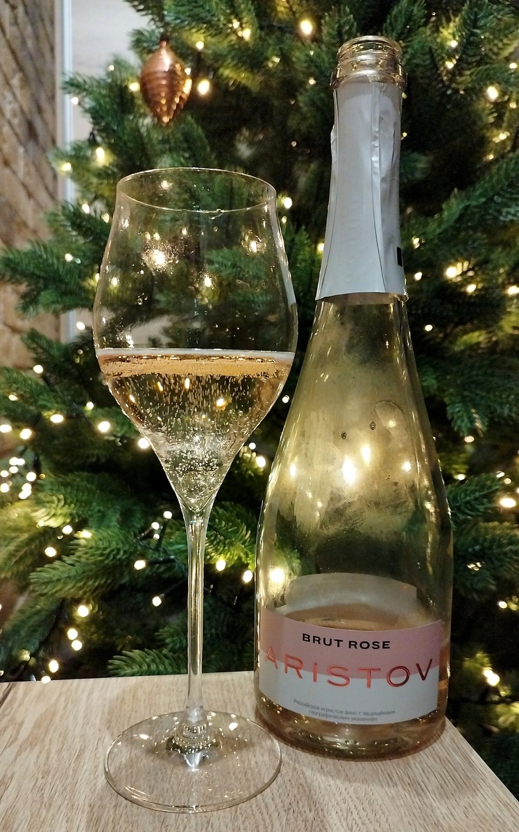 Аристов Брют Розе 2023