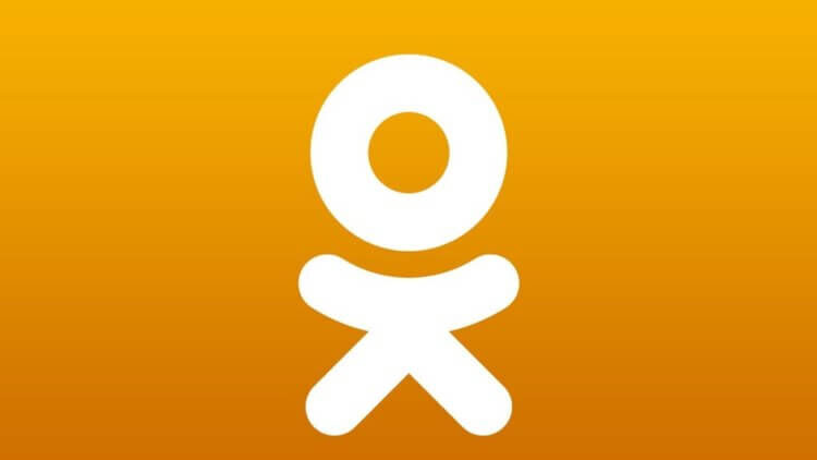    Регистрируемся в социальной сети «Одноклассники». Изображение: odnoklassniki.en.softonic.com