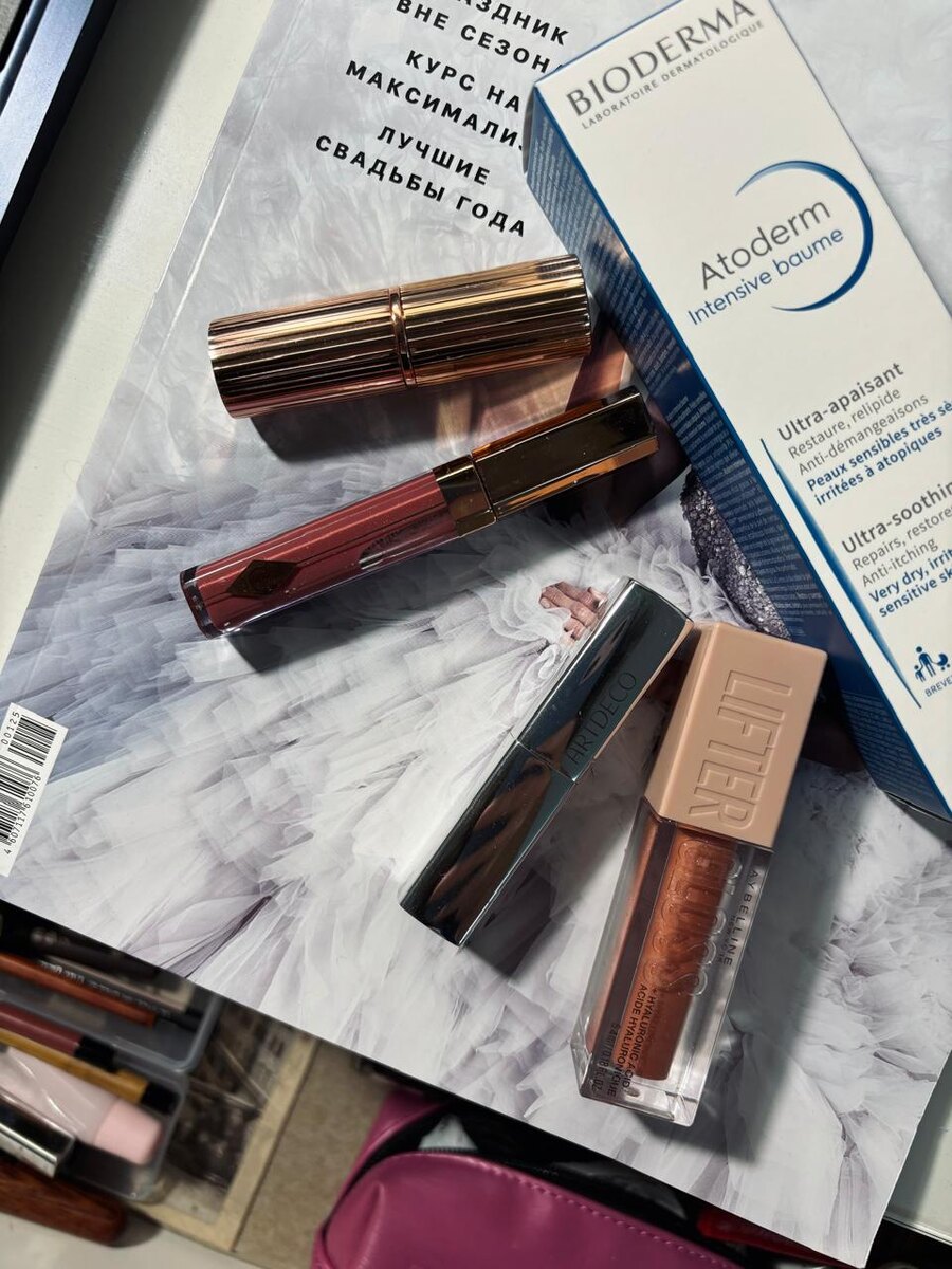 мои косметика