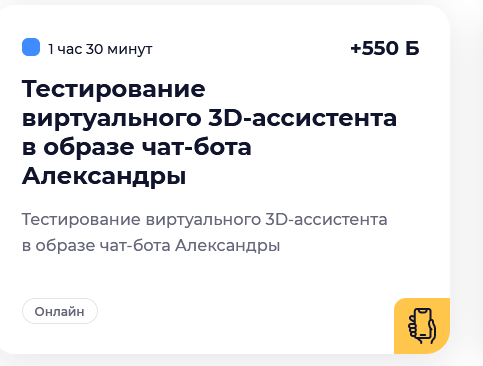 фото с сайта https://gz.mos.ru