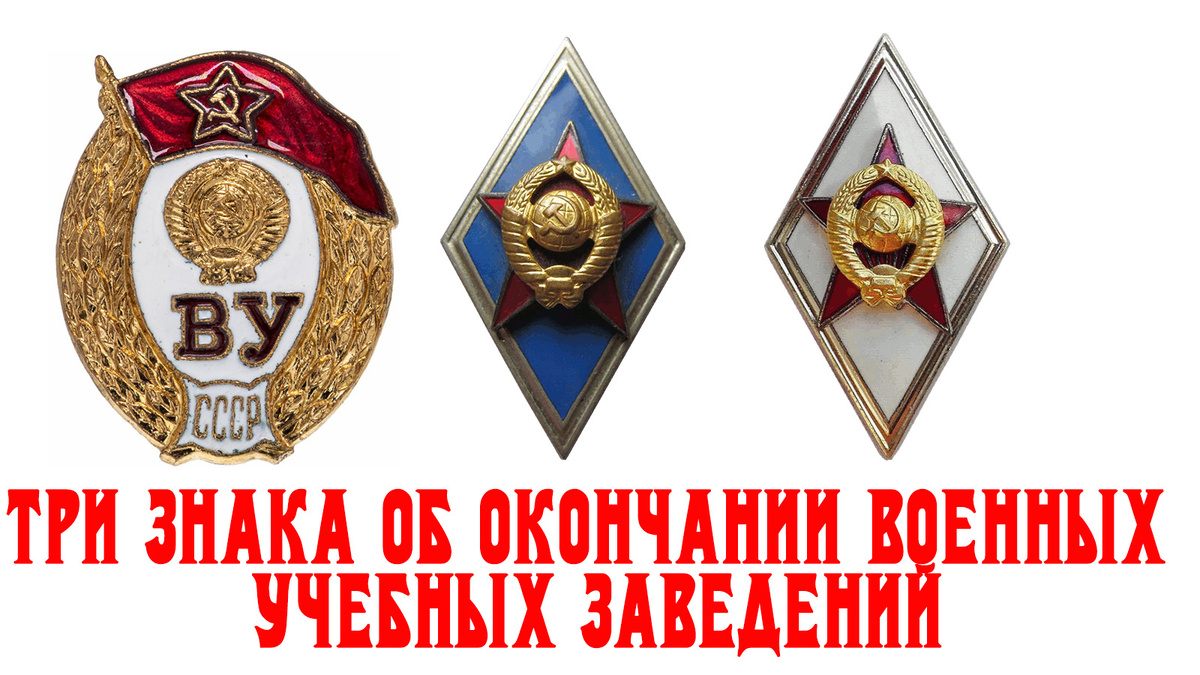 Три знака. А сколько отличий.