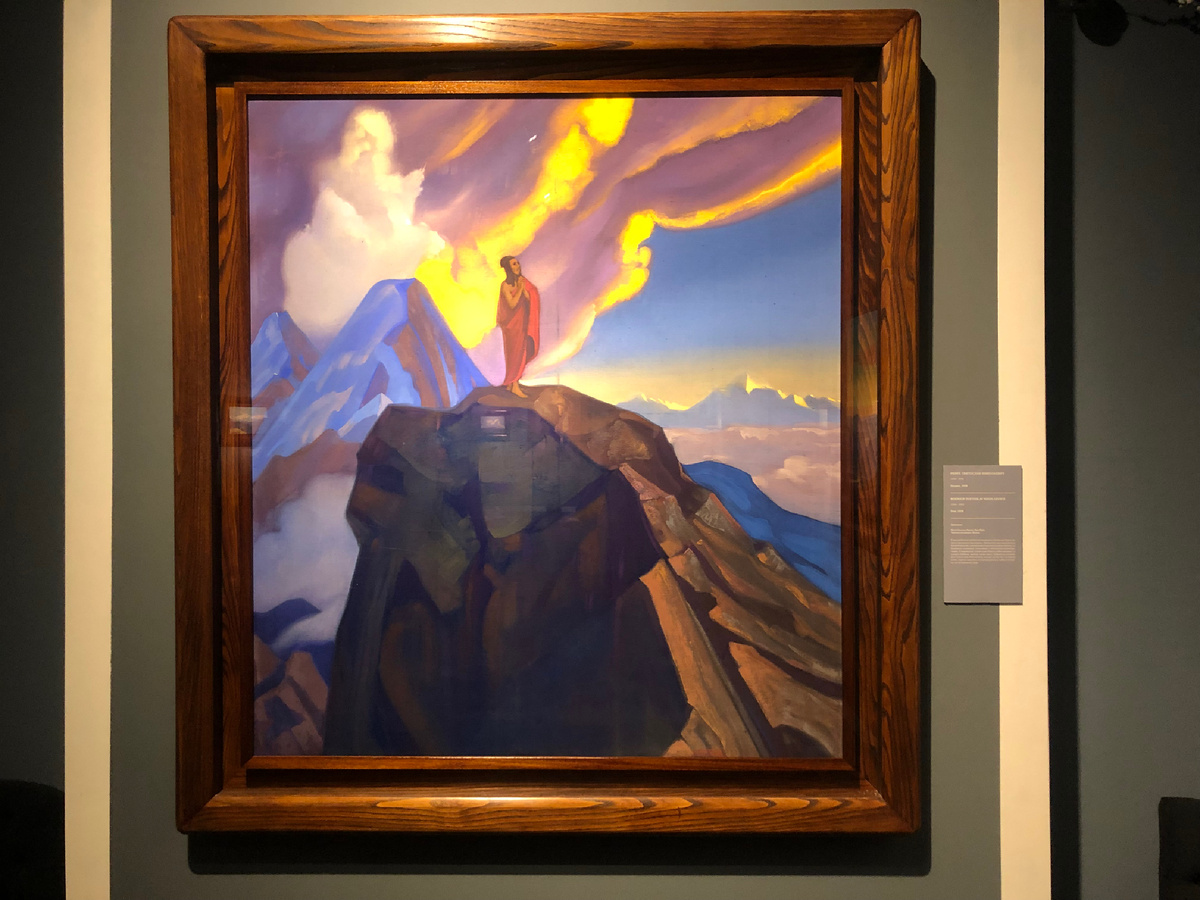 С. Н. Рерих. Подвиг (1938)