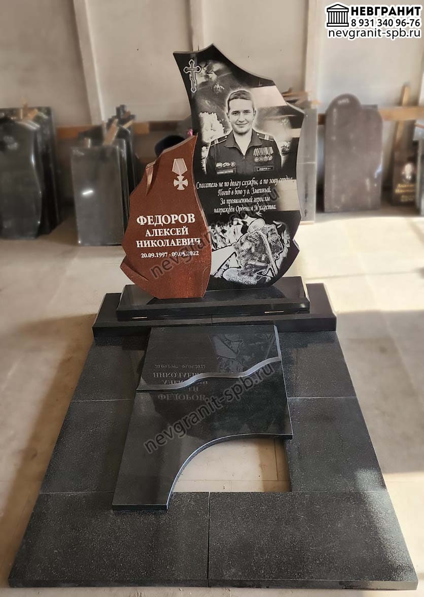 Мемориальный комплекс из Гранита Сюскюянсаари и габбро-диабаза 