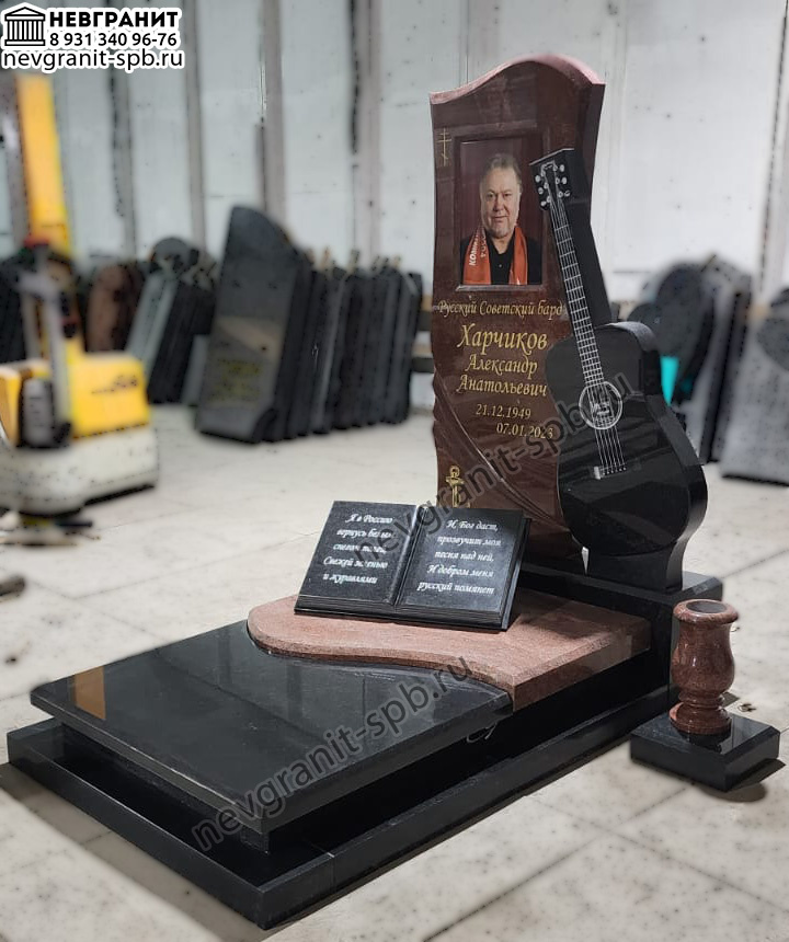 Мемориальный комплекс из Гранита Сюскюянсаари и габбро-диабаза 