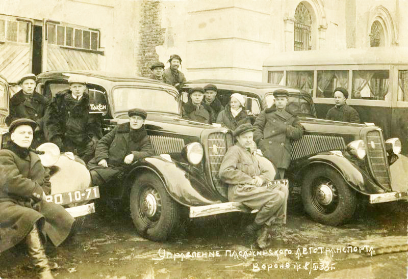 ГАЗ М-1 Воронежского такси в 1938 году(Wikipedia.org)