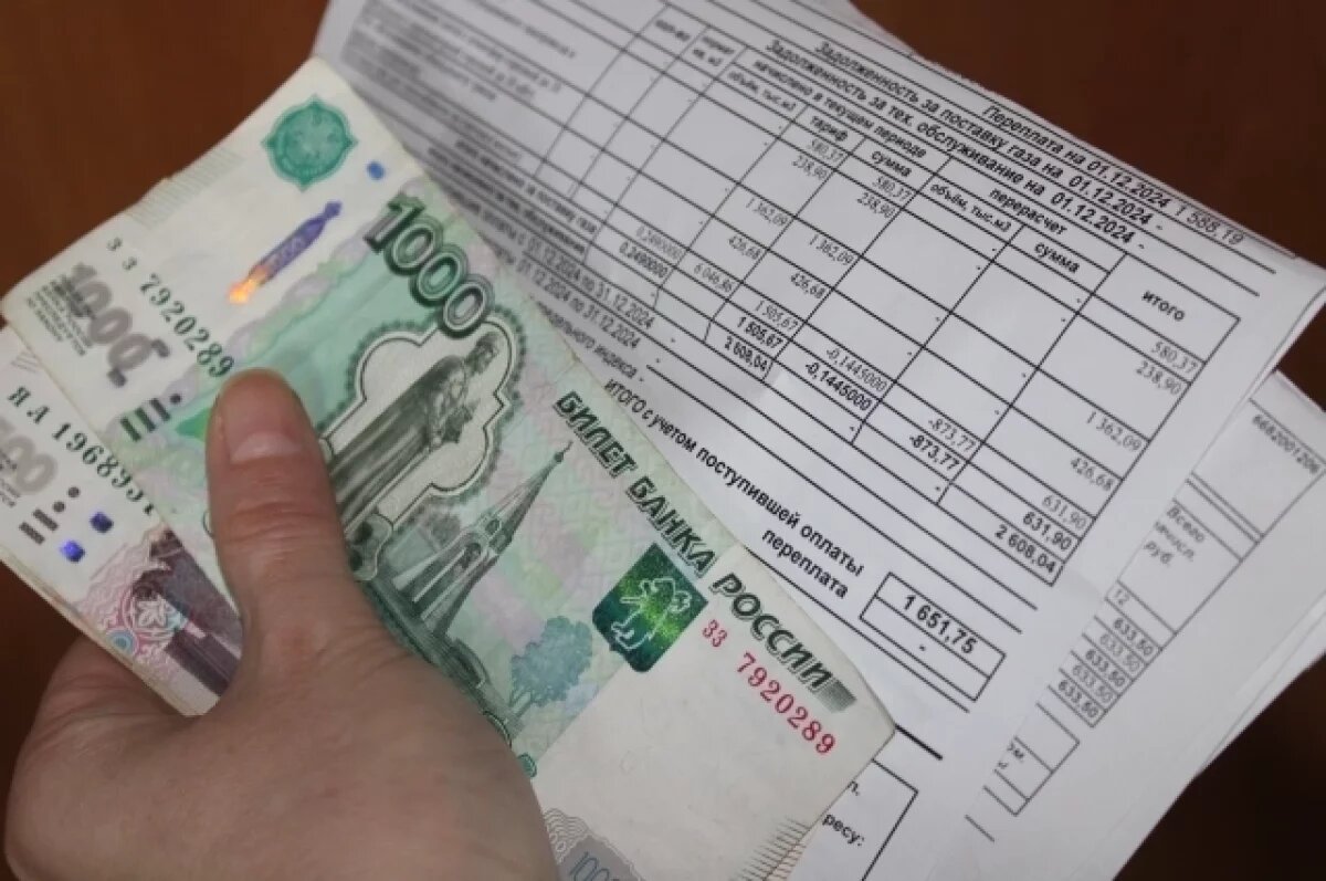    Эксперт Бондарь объяснил, как распознать поддельную квитанцию за ЖКУ
