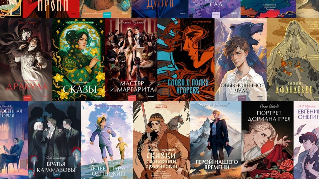     Почему аниме-обложки на самом деле не «аниме». Объясняет Ольга Киселева, руководитель редакций МИФа Антон Бахарев