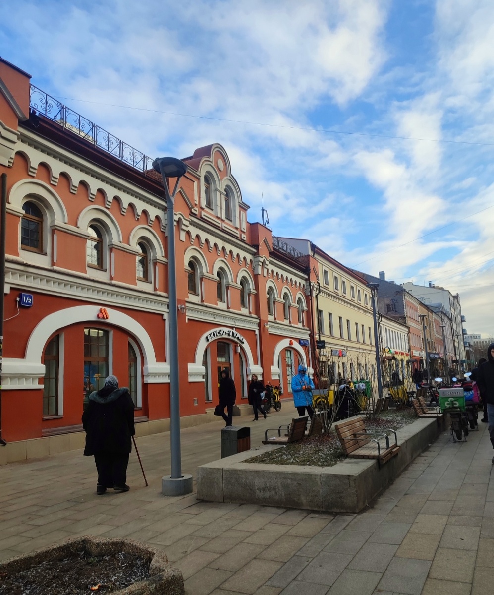 Вот эта улица 