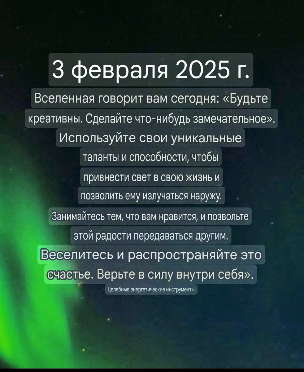 Картинка создана автором канала