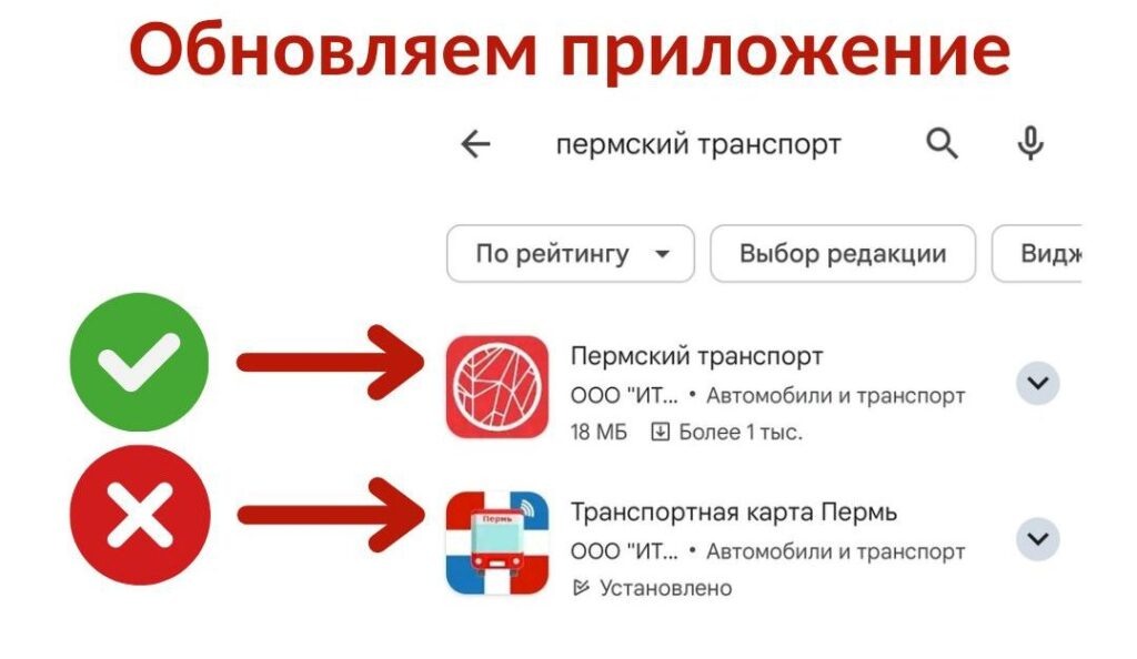    Фото: департамент транспорта/ТГ Ульяна Бажанова