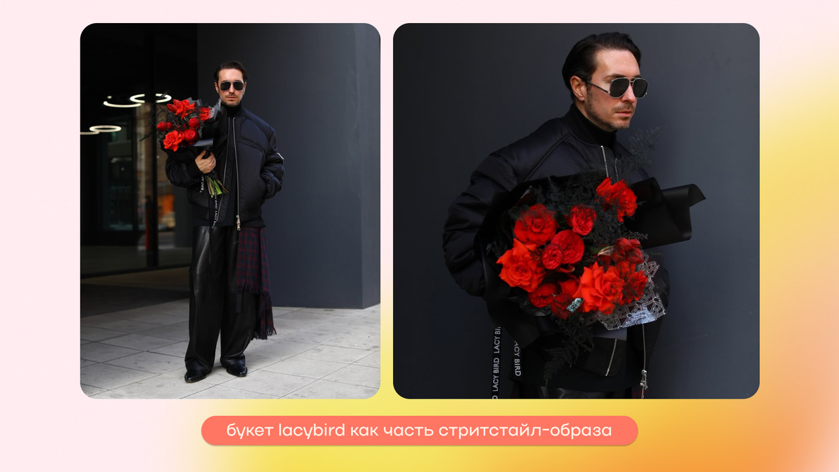 Листайте карсуель, чтобы увидеть примеры