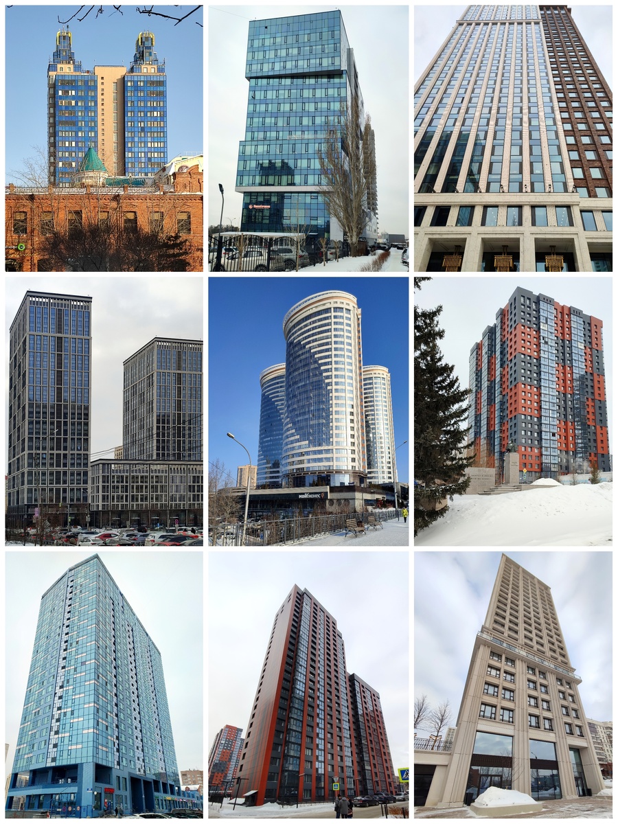 Это Новосибирск