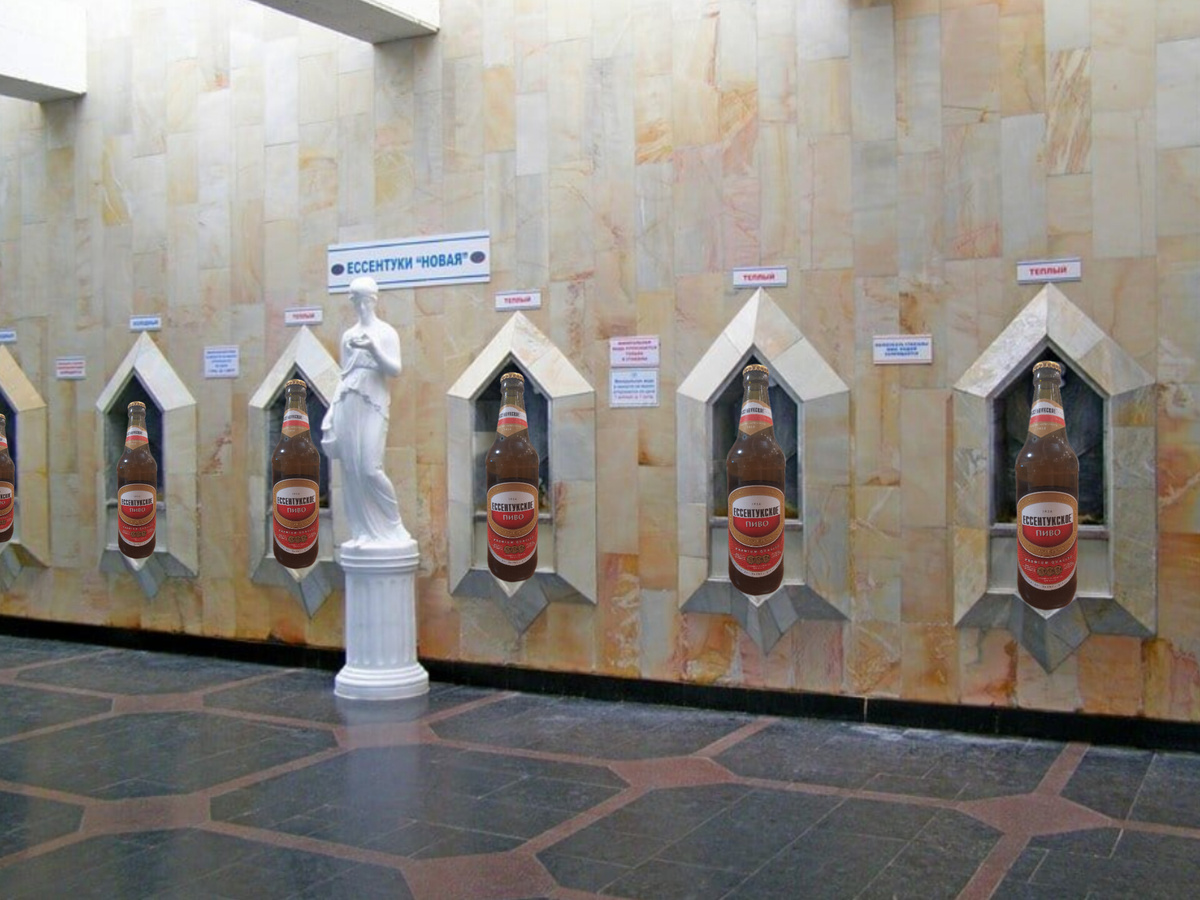 На этикетке, почему-то по английски написано: светлый лагер в Ессентукских традициях, Ессентукская пивоварня.