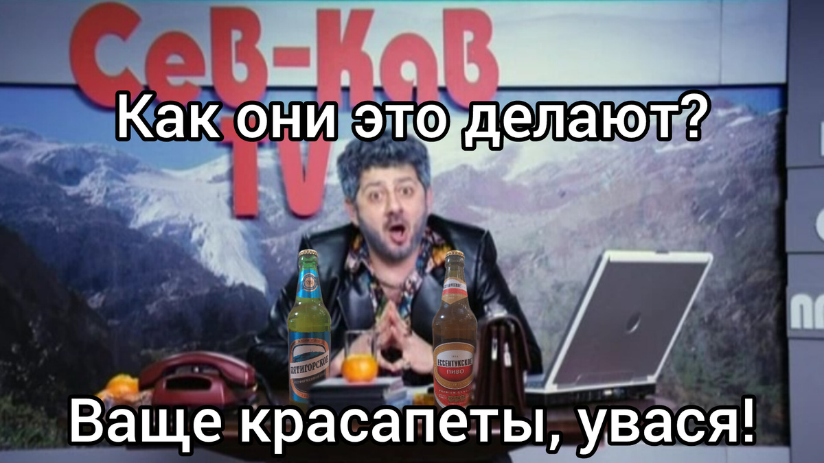 Жорик плохого не посоветует.