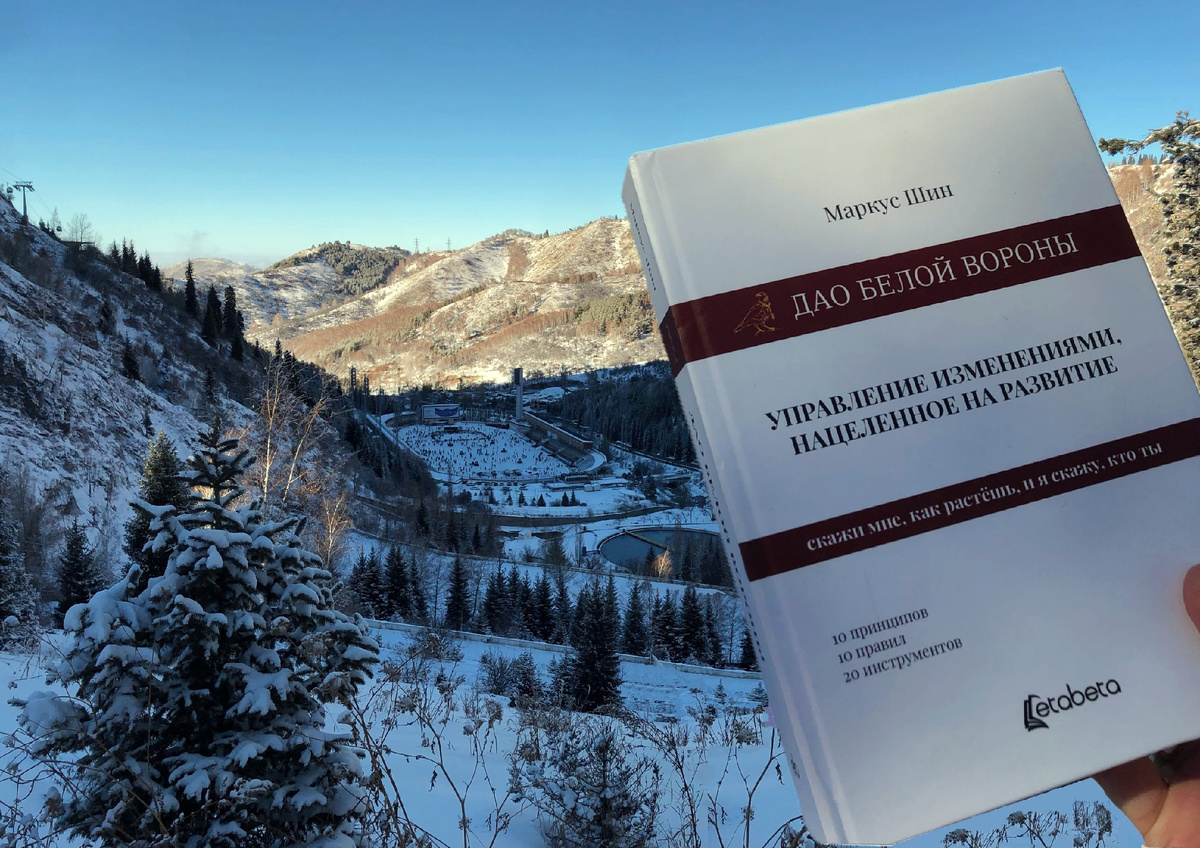 Фото Альмиры Гинятуллиной, Алматы