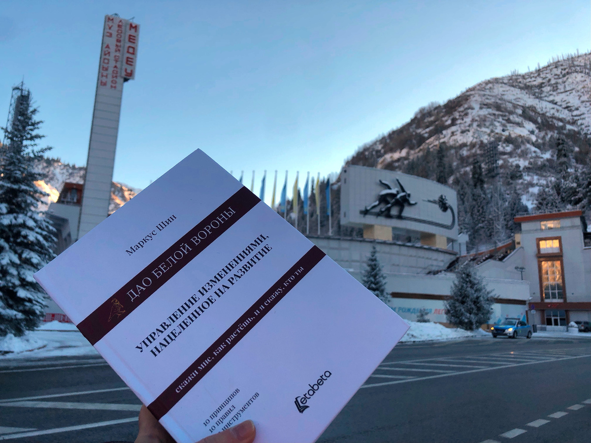 Фото Альмиры Гинятуллиной, Алматы.