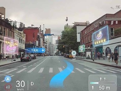    HUAWEI показала технологию дополненной реальности для машин