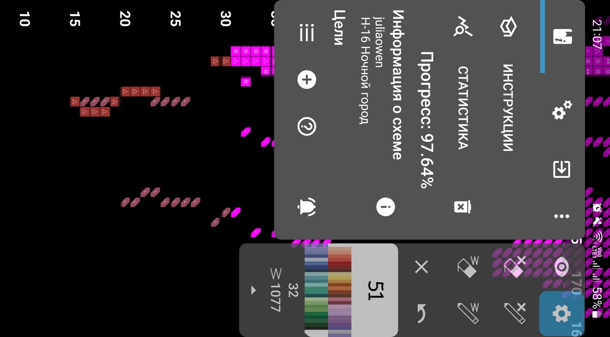 Скриншот из программы CS Paradise, схема к набору для вышивания от фирмы Сделай своими руками Н-16 "Ночной город"