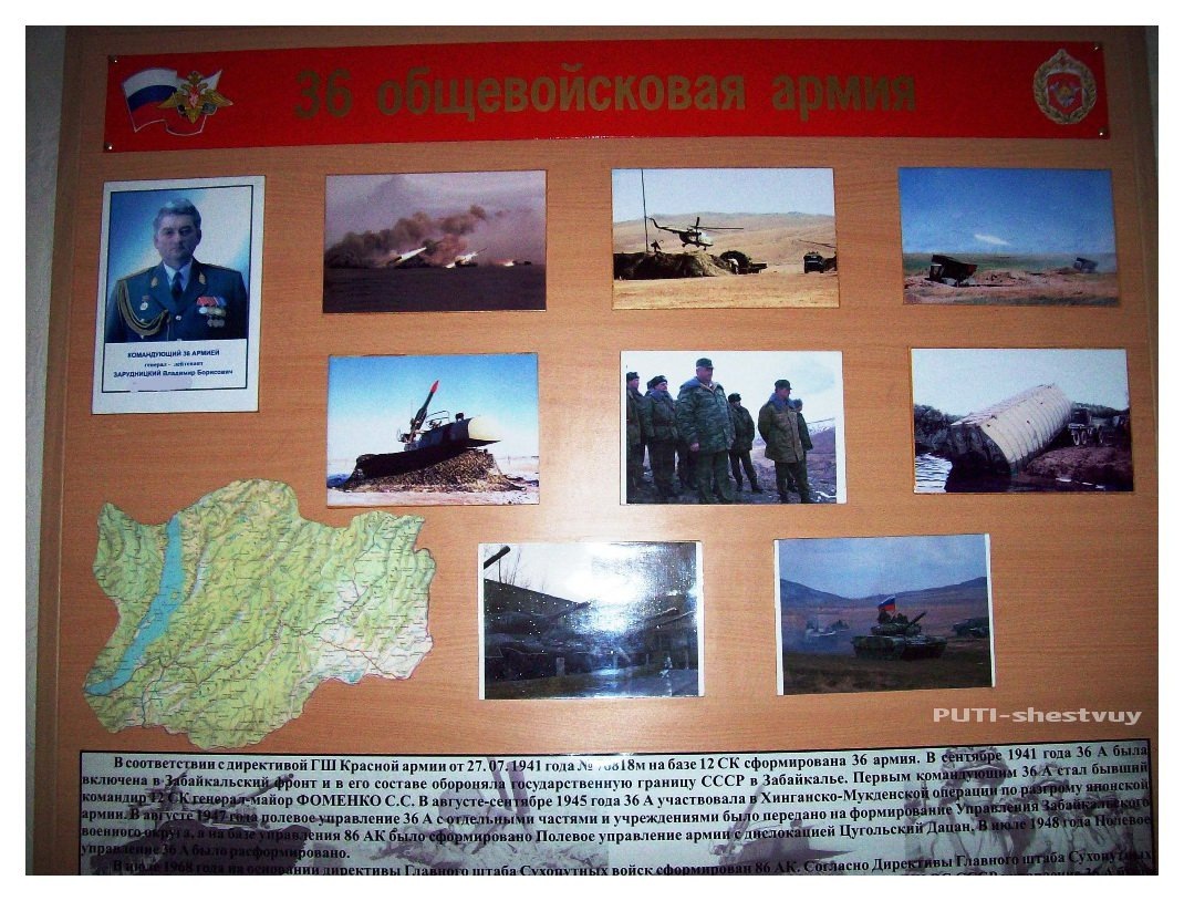 Стенд в штабе армии на генеральском этаже (2008 г.)