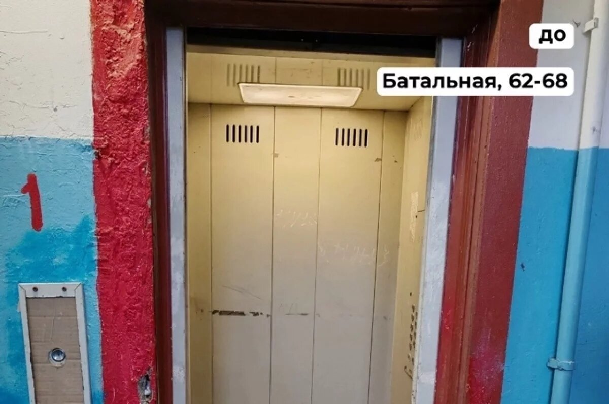    Фонд капремонта начал обновление первых десяти лифтов в Калининграде