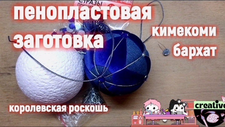 Это не сложно