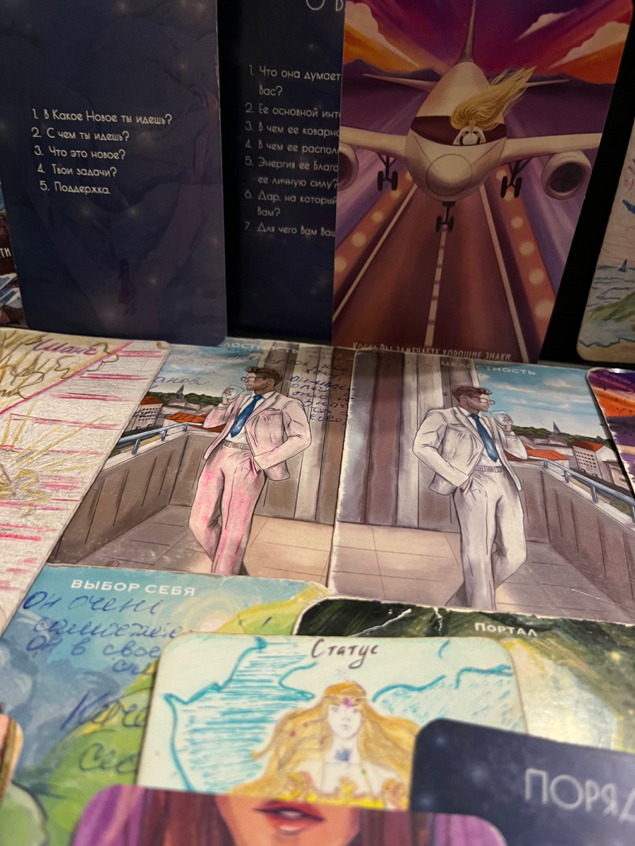 Здесь Ангелы Света выступают Защитницами и Защитниками по энергии Целостности.  Наставническая воплощенная сила. 