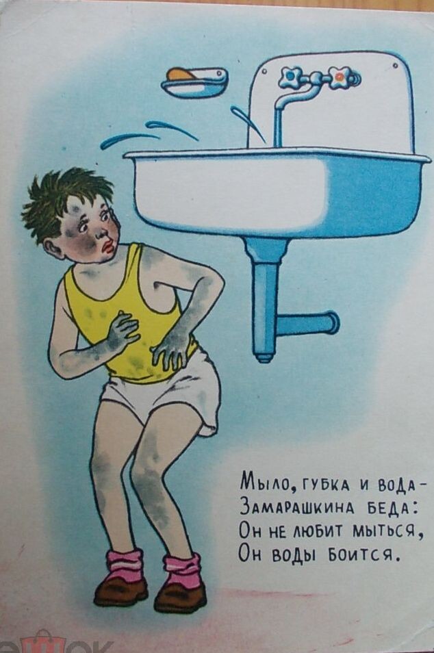 Фото автора, художник Г. Вальк, издательство "ИЗОГИЗ", 1956 год.