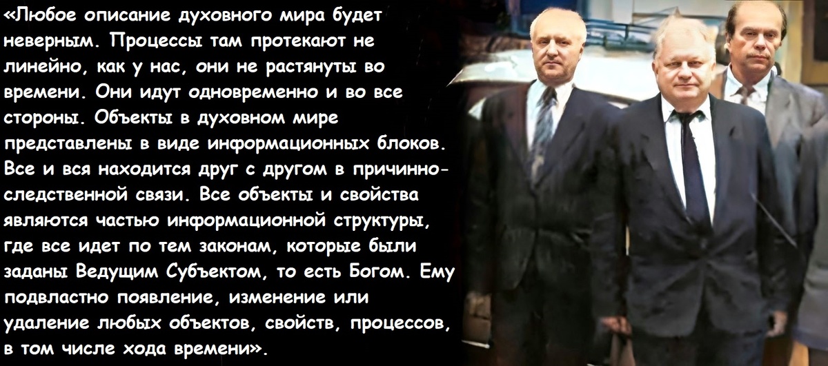 На фото Владимир Ефремов (в центре) со своими коллегами. 