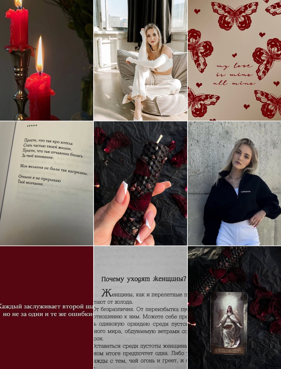 В моей жизни был жесткий период трансформации, когда я взяла аскезу и отказалась от отношений, друзей и ушла в работу. Именно тогда, 5 лет назад, я открыла для себя программные свечи.