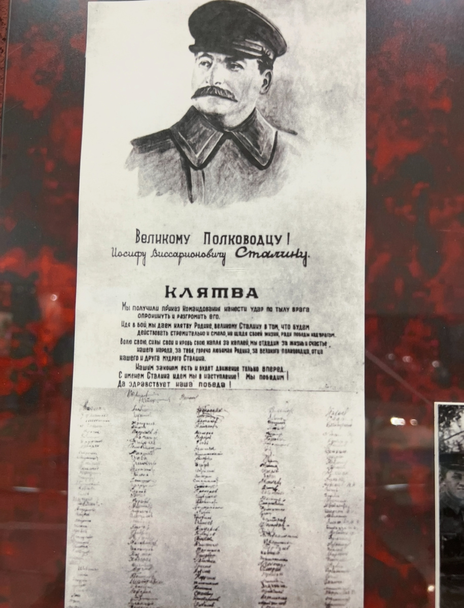 Фотография из экспозиции Геленджикского музея.