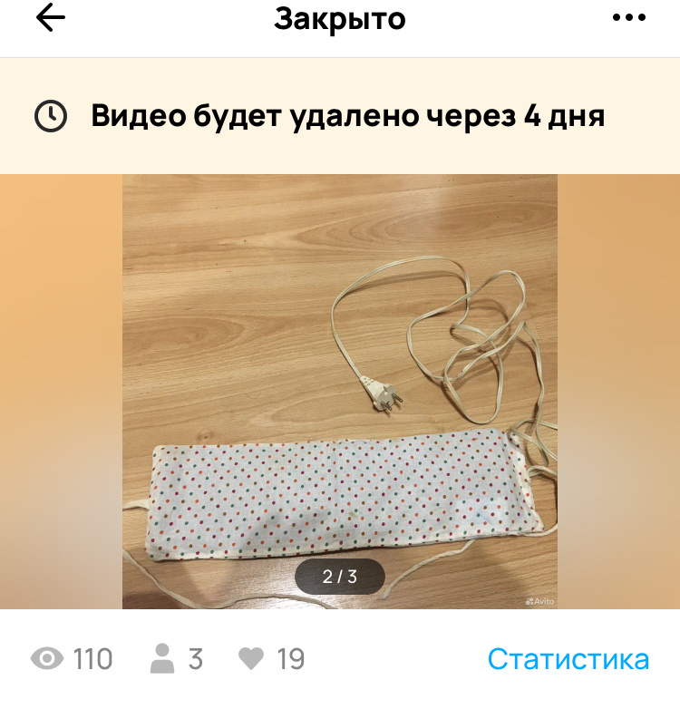 Фото автора.