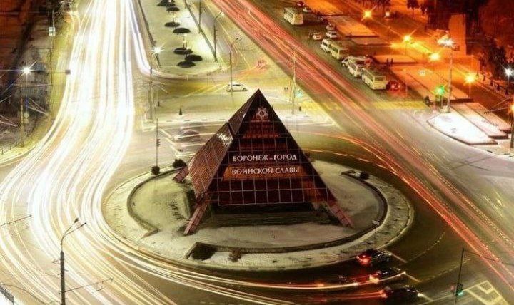    Власти Воронежа готовы потратить более 4 млн рублей на ремонт пирамиды у Памятника Славы взято из телеграм-канала Сергея Петрина