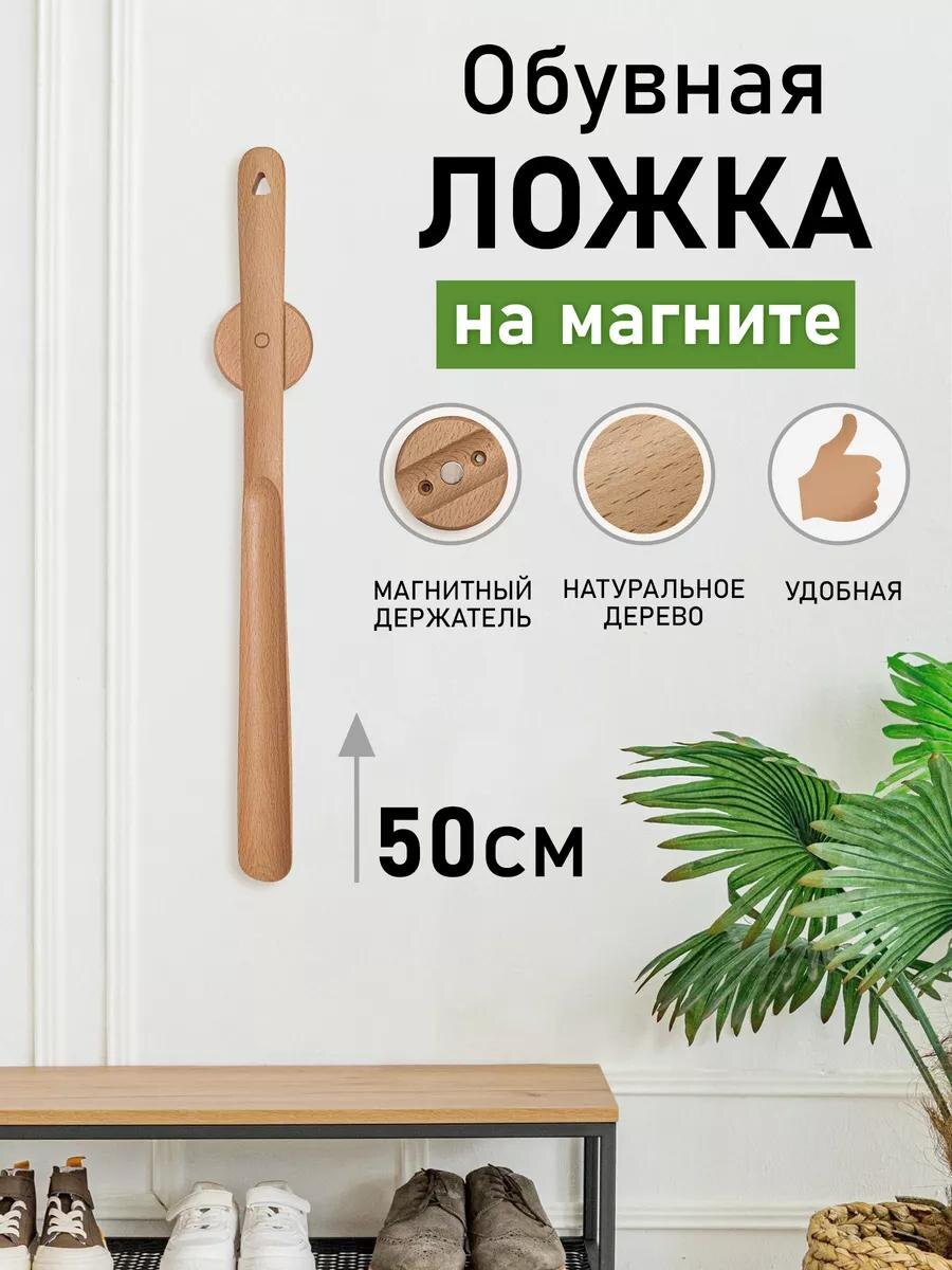 Вб арт. 196189002